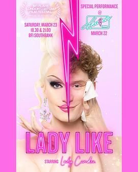 淑女风范(全集)