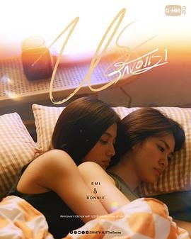 我们的爱情第1集