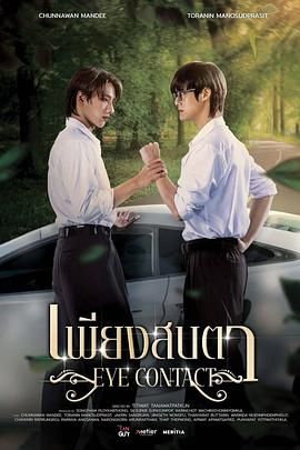 一眼万年(全集)