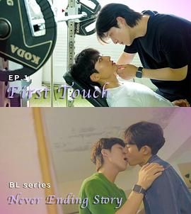 永不完结的故事 네버엔딩스토리(全集)