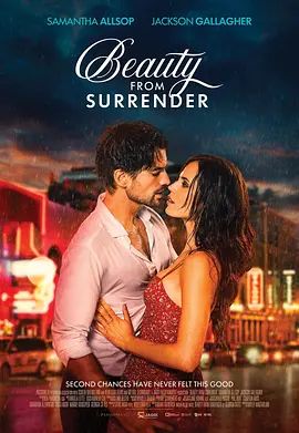 情归俯首(全集)